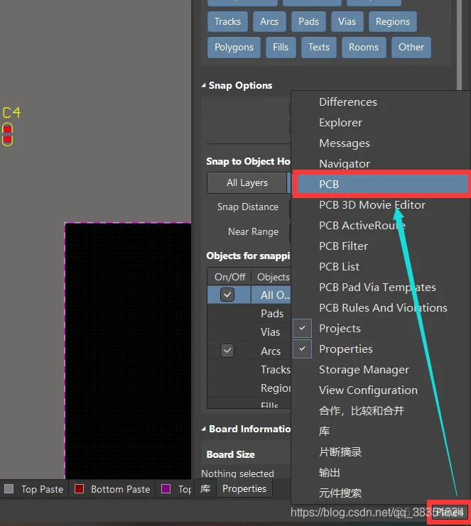 Altium Designer 18 速成实战 第五部分 PCB流程化设计常用操作（十八）Class与Class的创建_Altium Designer 18 _07